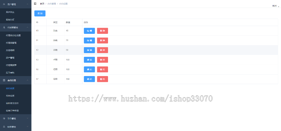 2020 新模式 新玩法 usdt 投资理财