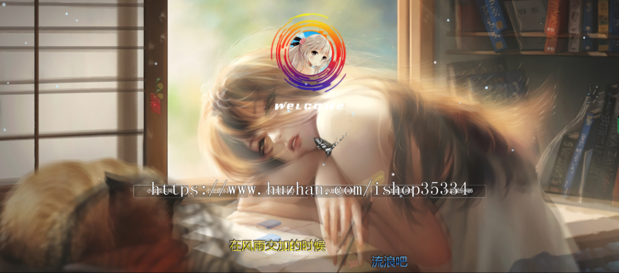 超级好看的引导页【支持背景音乐，背景自动切换】