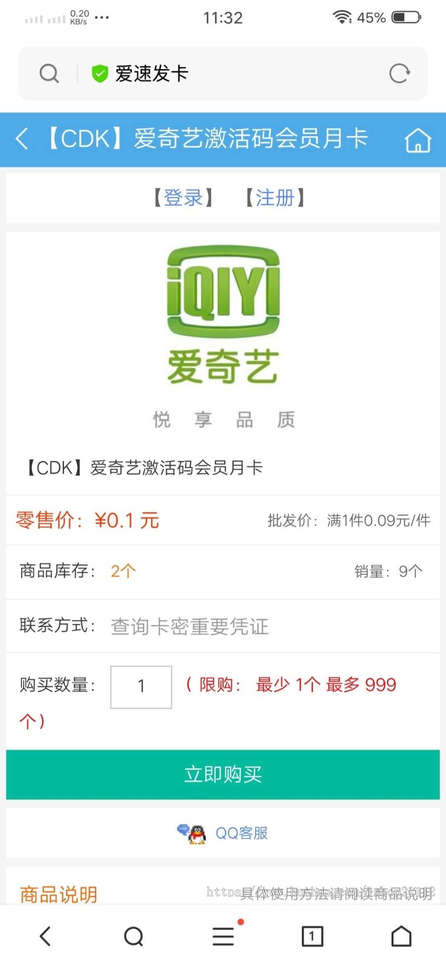 个人发卡网源码,自动发货系统三级分销支持优云宝+同系统货源对接,支持即时到账免签接口