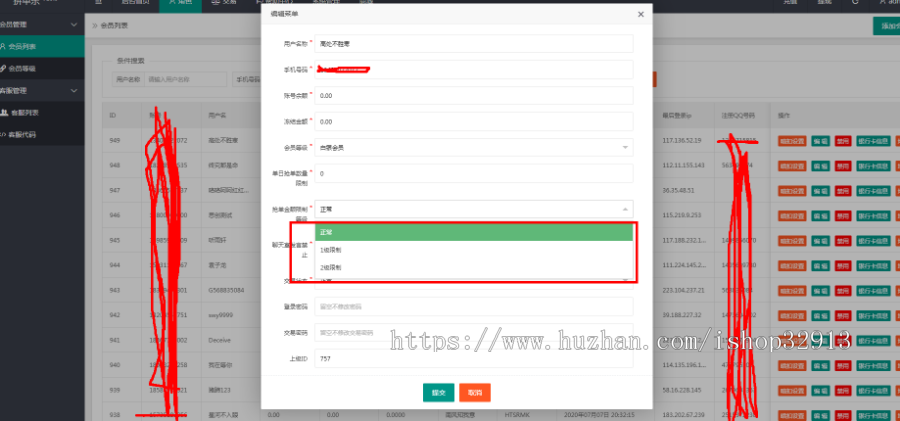 淘宝拼多多唯品会购物系统