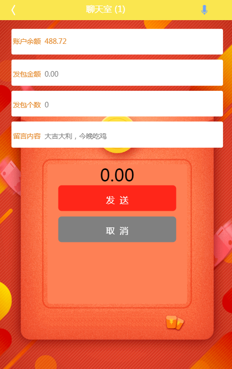 淘宝拼多多唯品会购物系统