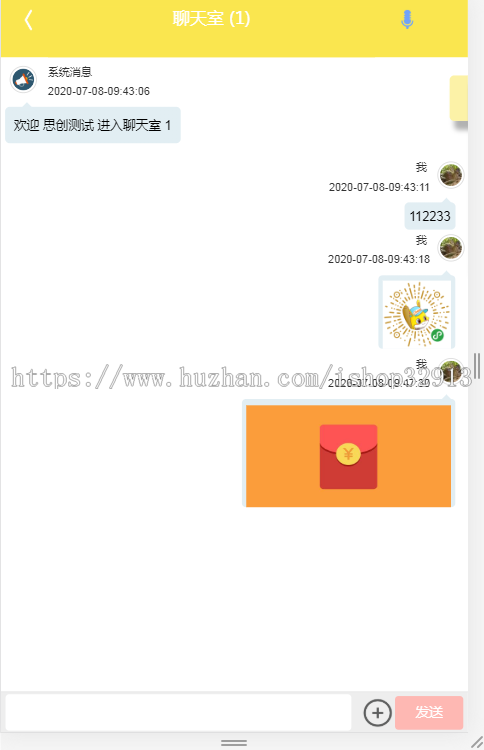 淘宝拼多多唯品会购物系统