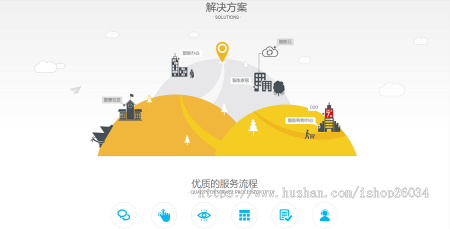 简洁大气手机软件开发科技类企业模板-企业站-qyz80