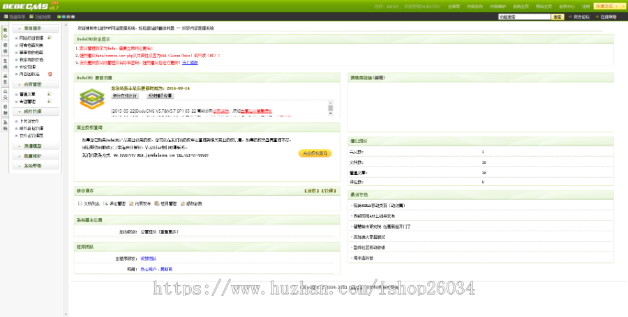 简洁大气手机软件开发科技类企业模板-企业站-qyz80