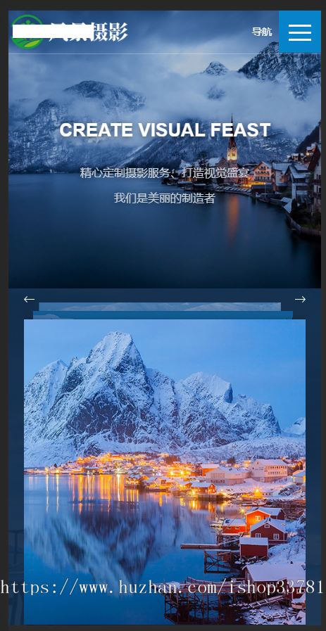 （自适应手机版）响应式摄影机构类网站织梦模板 HTML5高端蓝色户外摄影拍摄网站源码
