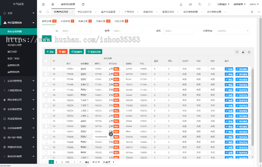 运营版 区块链系统｜陀螺游戏源码｜挂机宠物养成｜养牛场源码｜陀螺国际可二开