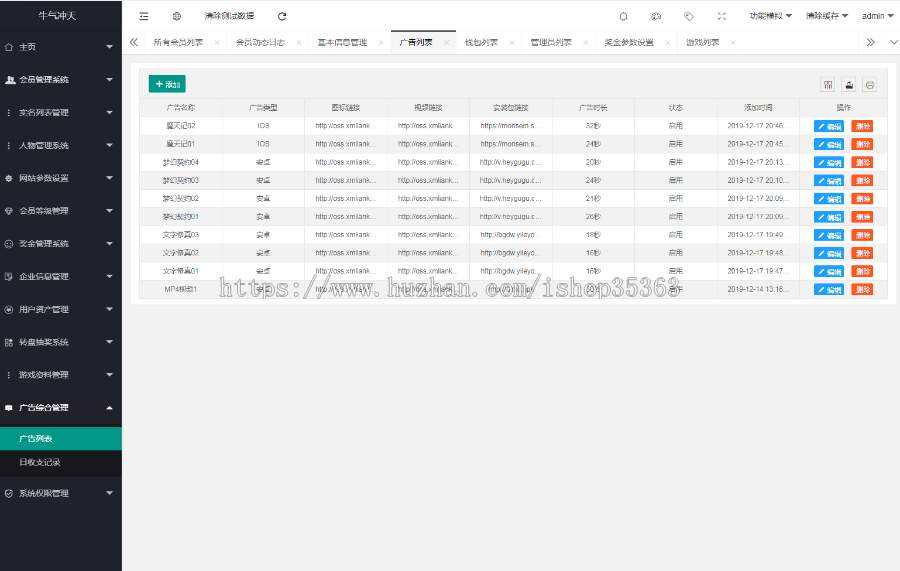 运营版 区块链系统｜陀螺游戏源码｜挂机宠物养成｜养牛场源码｜陀螺国际可二开