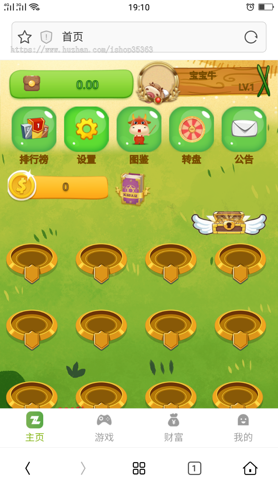 运营版 区块链系统｜陀螺游戏源码｜挂机宠物养成｜养牛场源码｜陀螺国际可二开