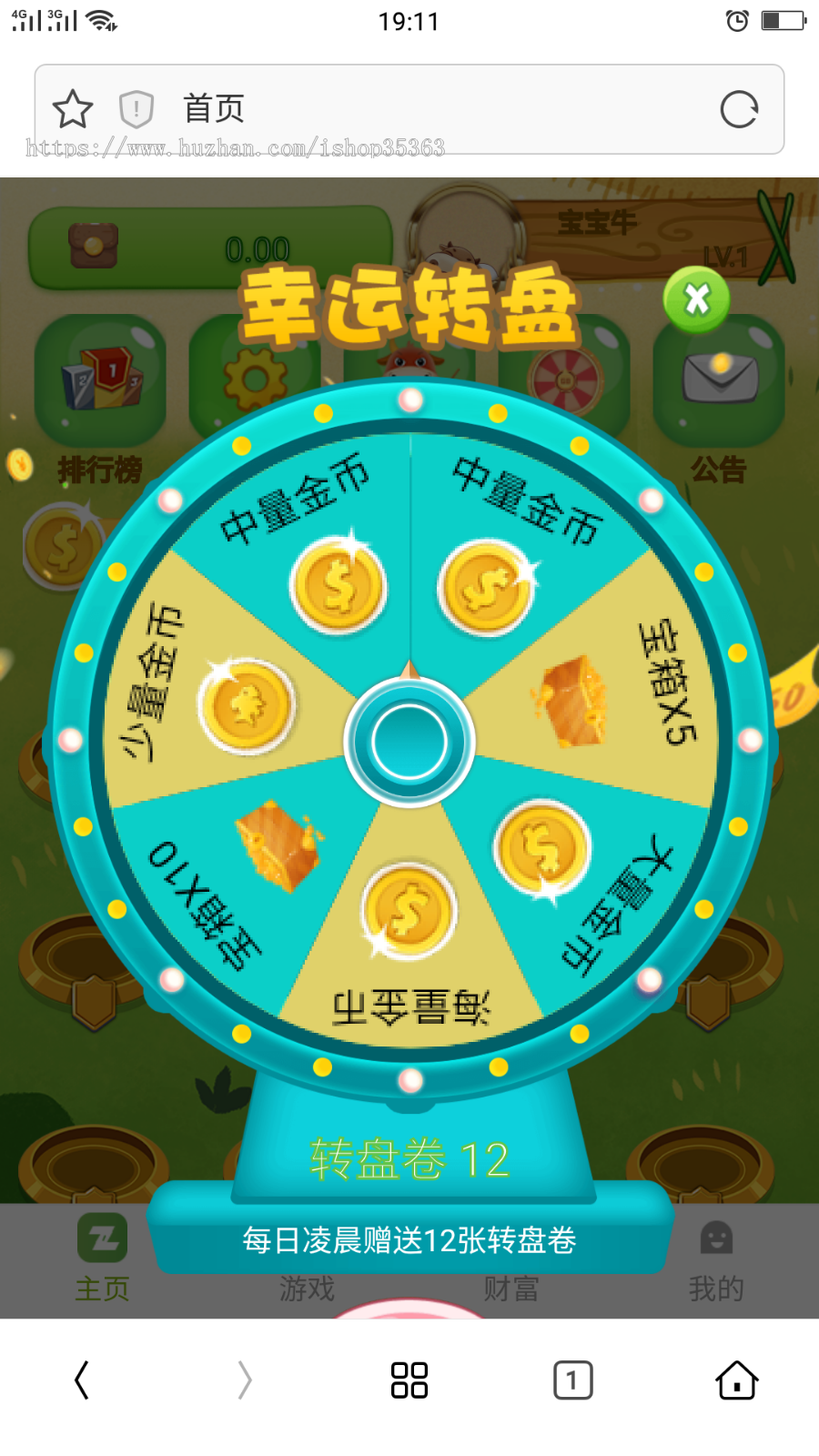 运营版 区块链系统｜陀螺游戏源码｜挂机宠物养成｜养牛场源码｜陀螺国际可二开