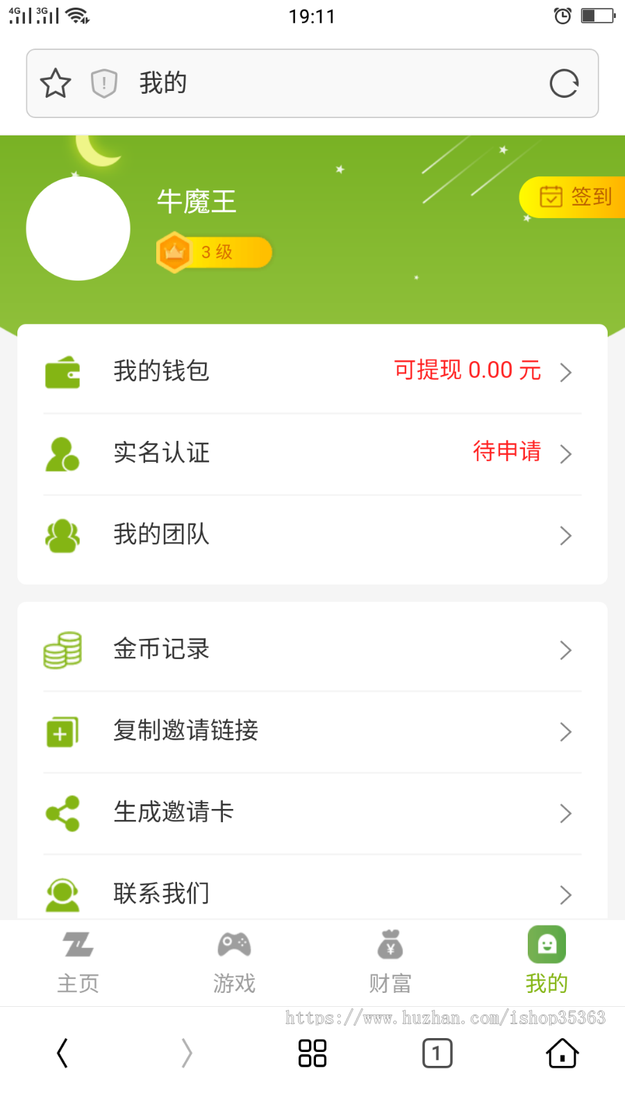 运营版 区块链系统｜陀螺游戏源码｜挂机宠物养成｜养牛场源码｜陀螺国际可二开