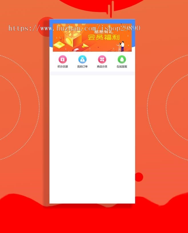 金融理财网站源码投资网站源码黄金白银金融源码p2p网站源码 理财系统 分红系统 手机
