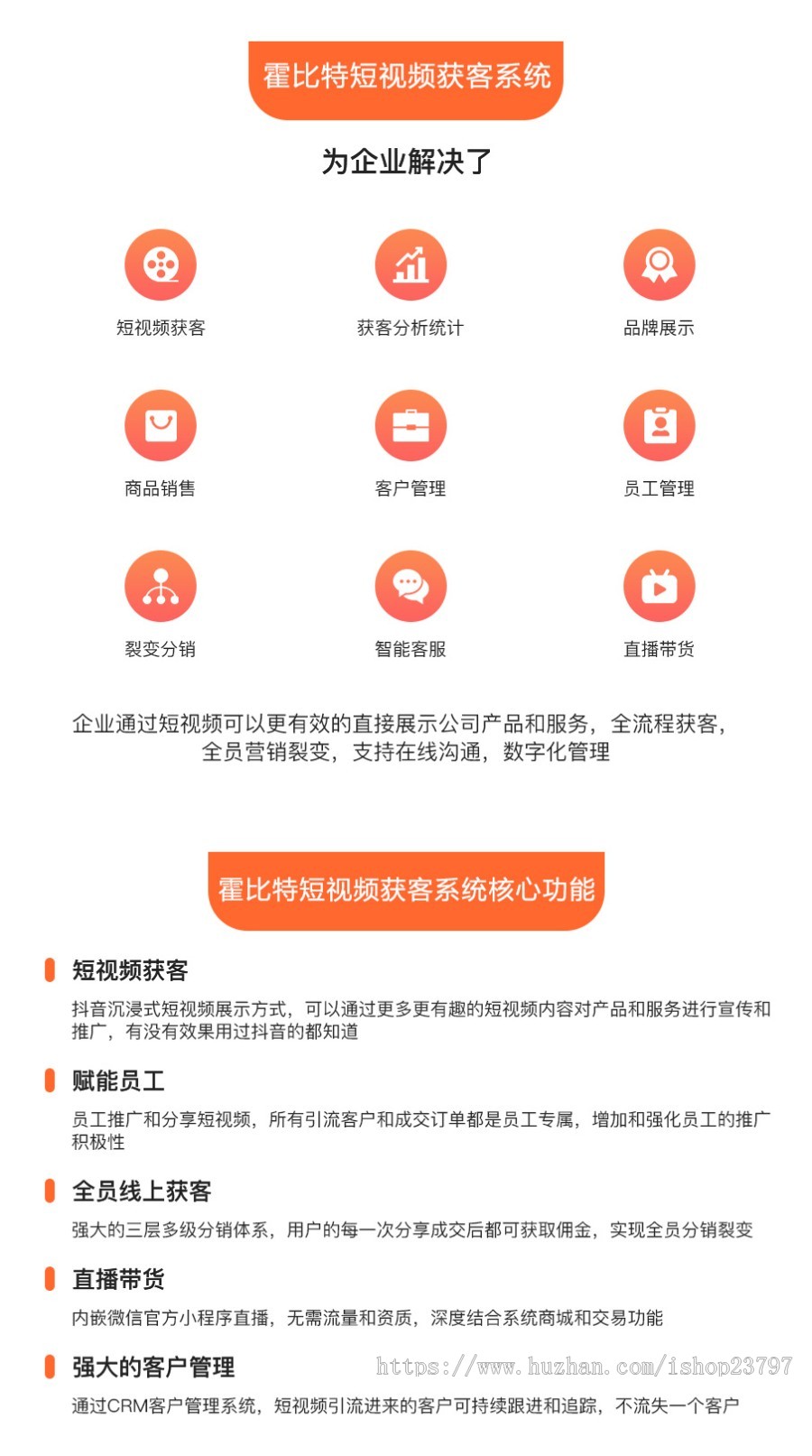 短视频带货 微信官方小程序直播购物带货系统 直播商城开发搭建源码app