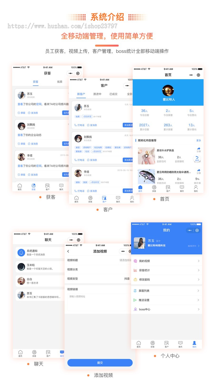 短视频带货 微信官方小程序直播购物带货系统 直播商城开发搭建源码app