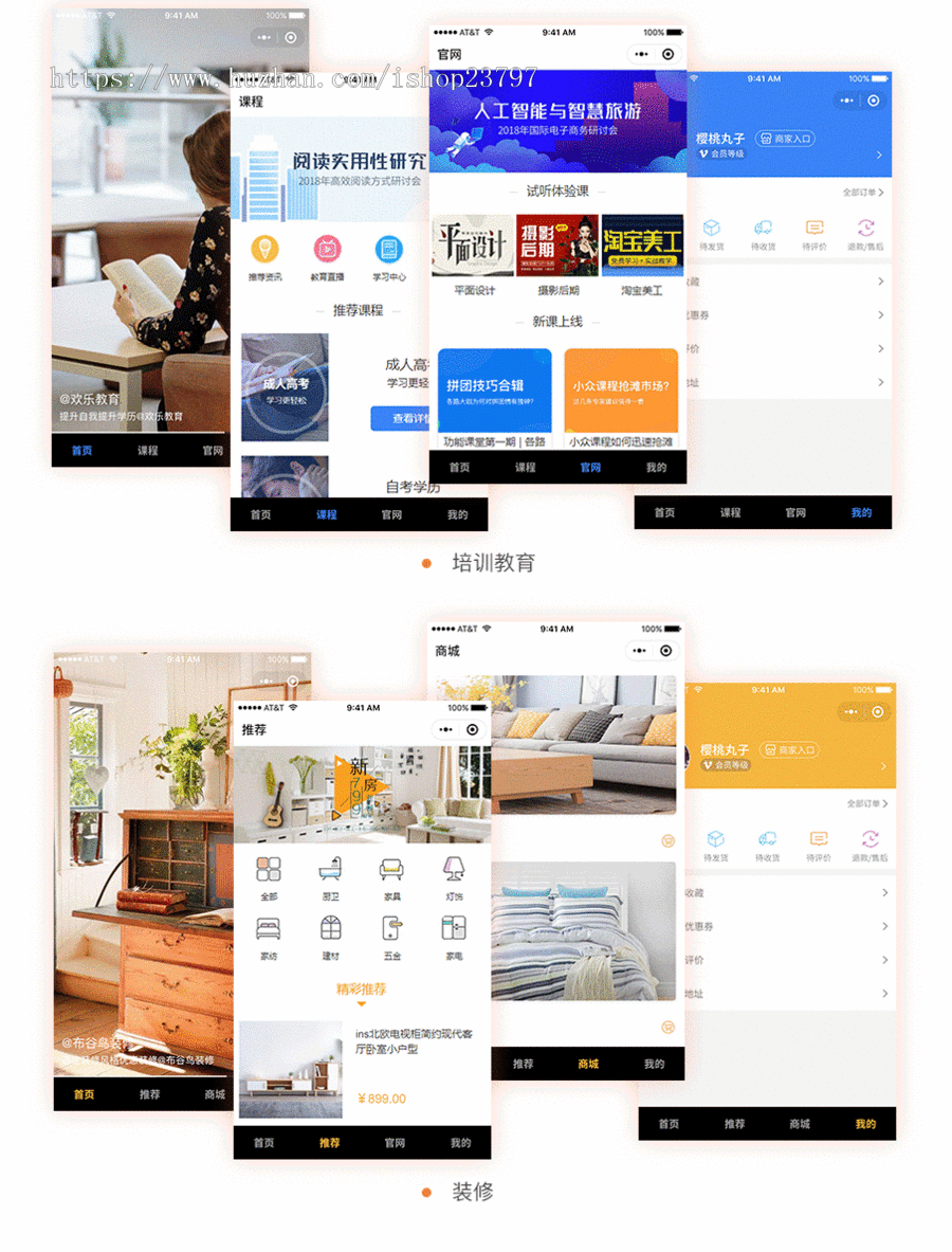 短视频带货 微信官方小程序直播购物带货系统 直播商城开发搭建源码app