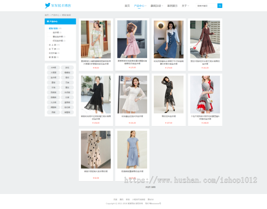 Thinkphp响应式淘宝客服装女装网站模板源码程序 cms淘宝客