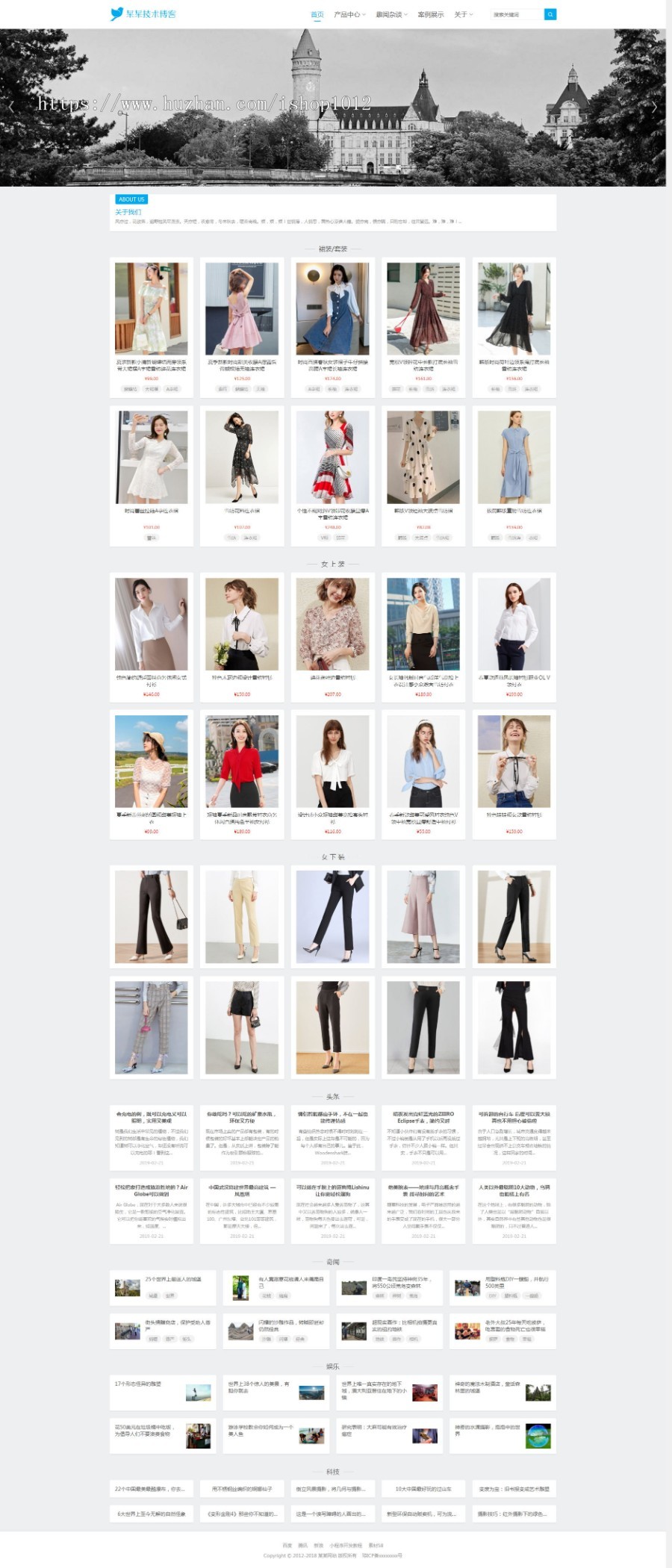 Thinkphp响应式淘宝客服装女装网站模板源码程序 cms淘宝客