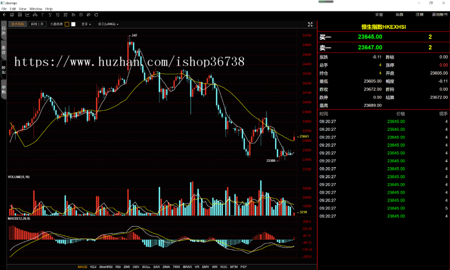 新股申购软件源码/信管家股票二合一/打新股/