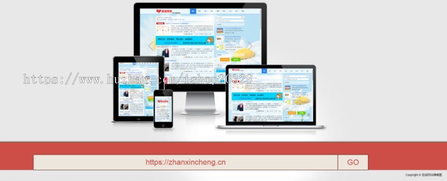 淘宝主图网站不同设备预览展示缩略图 单页面源码