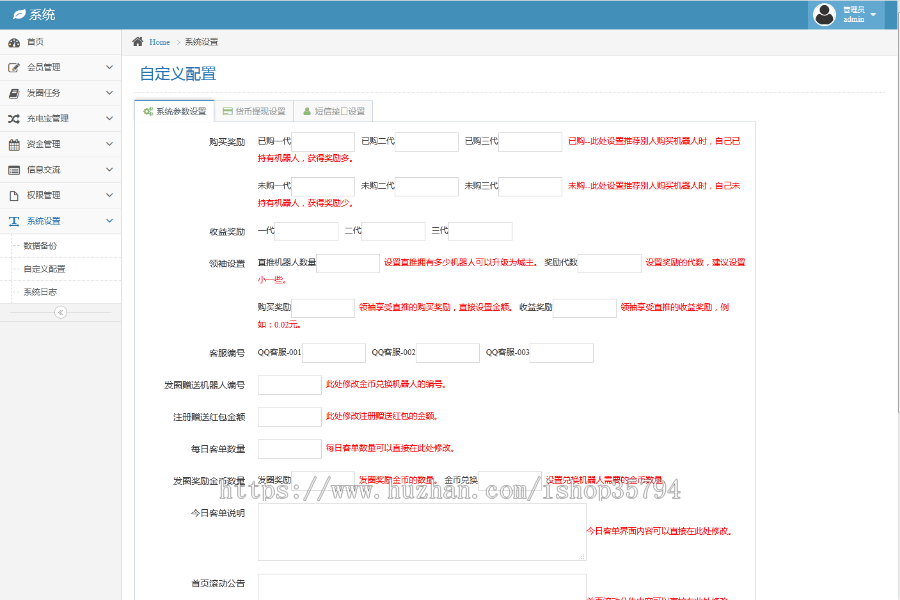 牧场养殖，养牛区块链，养殖收益，推广分红，投资理财，赚钱系统源码