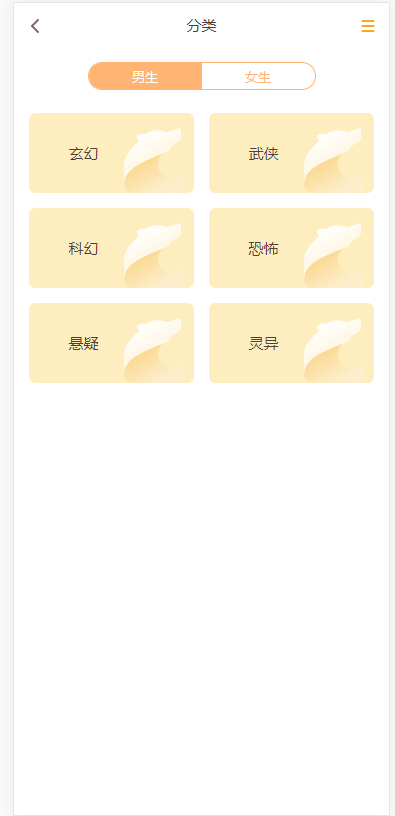 【运营版】掌上阅读小说源码/漫画源码/支持公众号/加盟商分站/可制作双端app