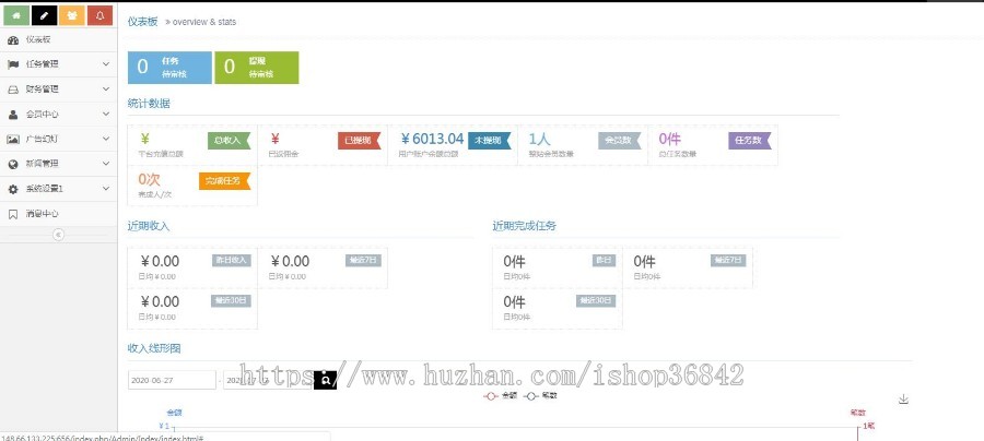 （爱分享）抖音快手、关注、聊天室功能、转发/发布任务悬赏