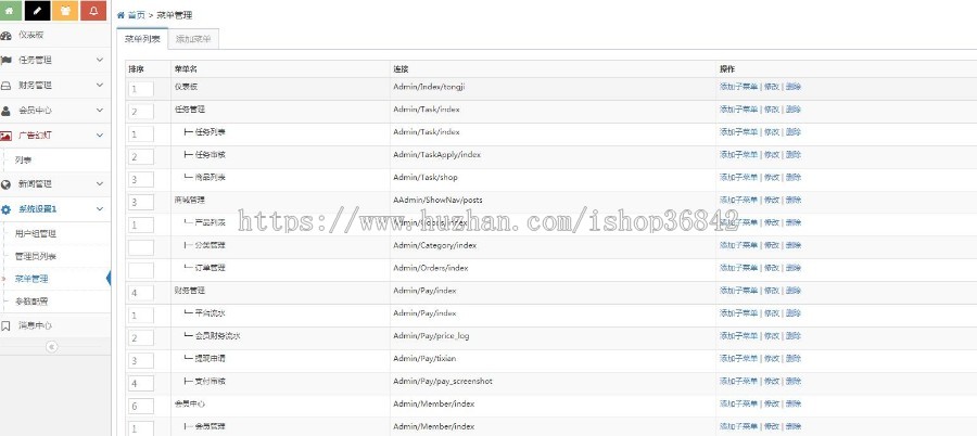 （爱分享）抖音快手、关注、聊天室功能、转发/发布任务悬赏