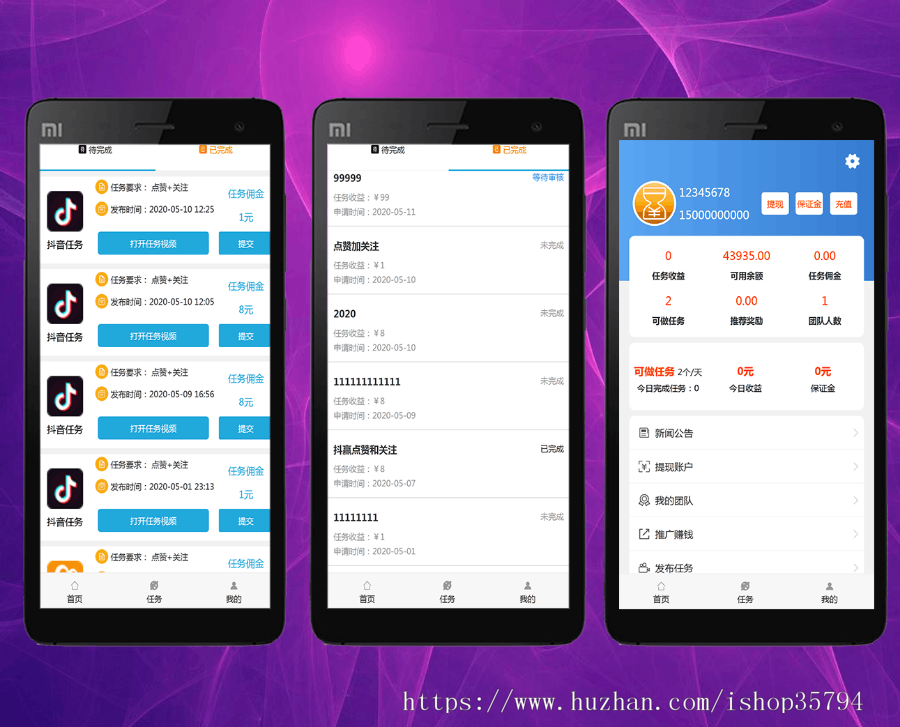 《二开版》抖音快手在线点赞/任务发布/任务悬赏/自动挂机/引流/源码