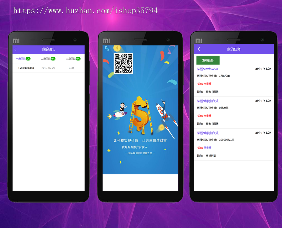 《二开版》抖音快手在线点赞/任务发布/任务悬赏/自动挂机/引流/源码