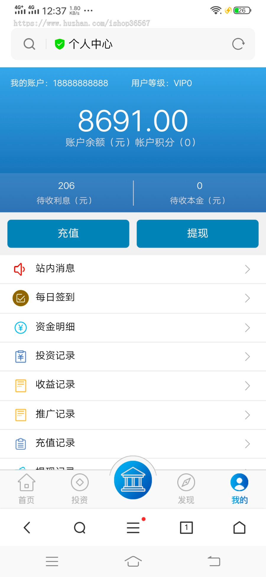 【包含详细搭建教程】金融理财平台 投资理财 项目投资理财源码,影投源码电影项目源码