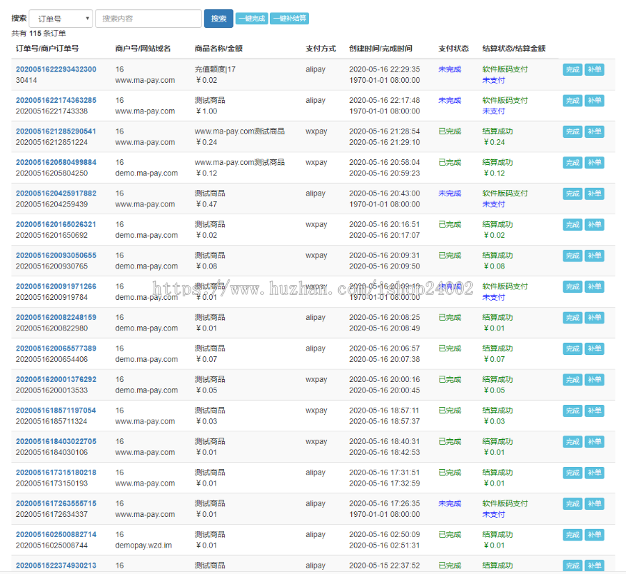 2020支付系统个人免签支付源码实时到账，支持支付宝和微信，运营版，可二开。