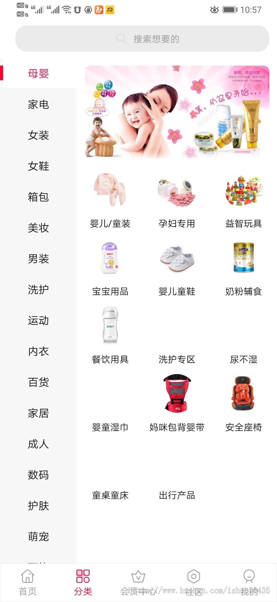 2020版淘客独立原生app淘宝客代理返利共享app软件开发源码搭建