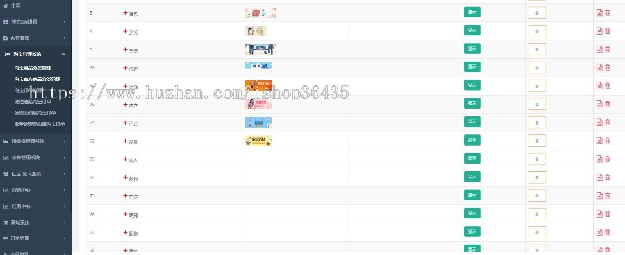 2020版淘客独立原生app淘宝客代理返利共享app软件开发源码搭建