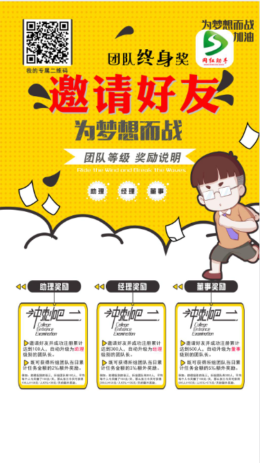 抖音快手APP是一款发布点赞  关注 任务悬赏 玩家赚取佣金的 开源源码