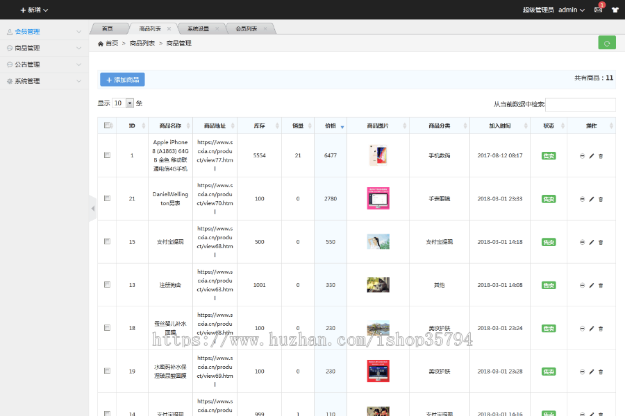 《开源版》猪之家/自动挂机收益/资金/投资/理财/金融/源码