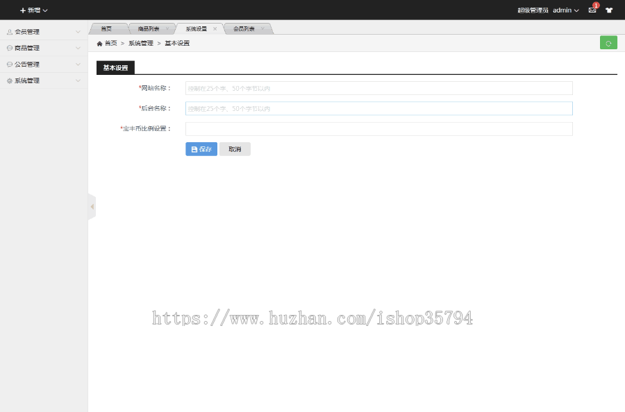 《开源版》猪之家/自动挂机收益/资金/投资/理财/金融/源码