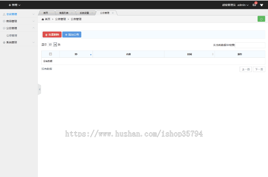 《开源版》猪之家/自动挂机收益/资金/投资/理财/金融/源码