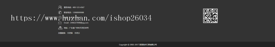 儿童医疗防护口罩类模板-企业站-qyz58