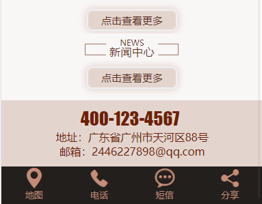 儿童医疗防护口罩类模板-企业站-qyz58