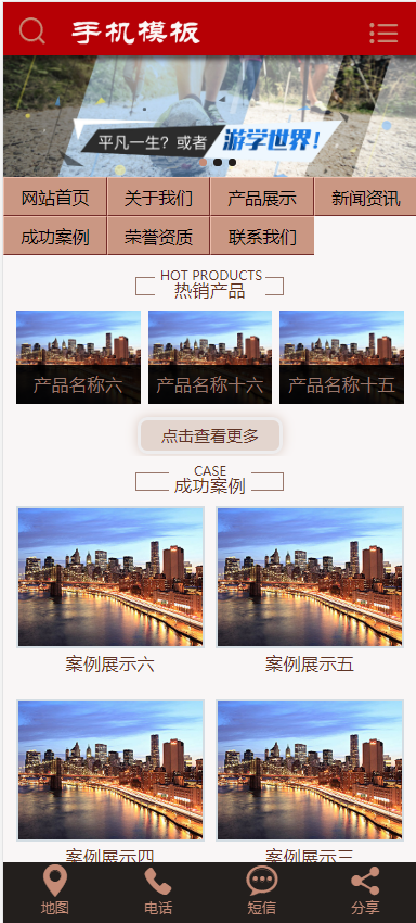 文化策划展览传媒类模板-企业站-qyz57