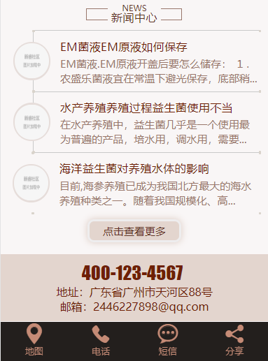 文化策划展览传媒类模板-企业站-qyz57