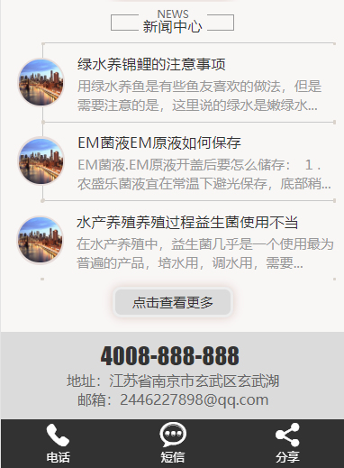 厨具油烟机燃气灶类模板-企业站-qyz54