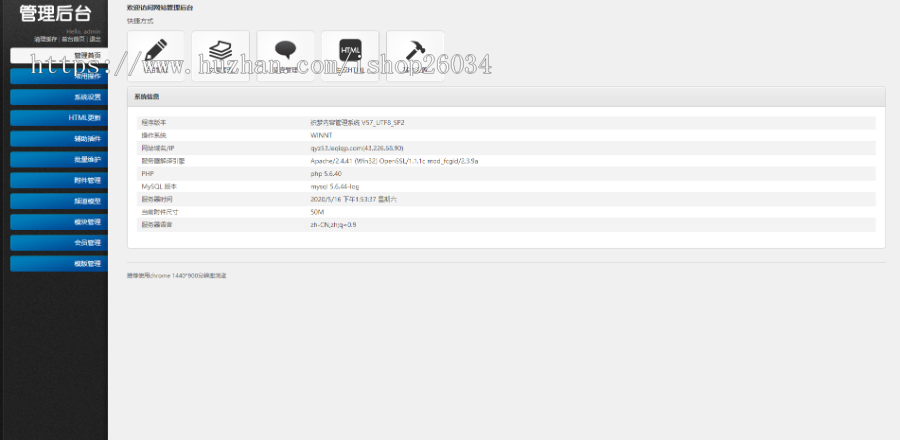 新型环保材料汽车脚垫类模版-企业站-qyz53