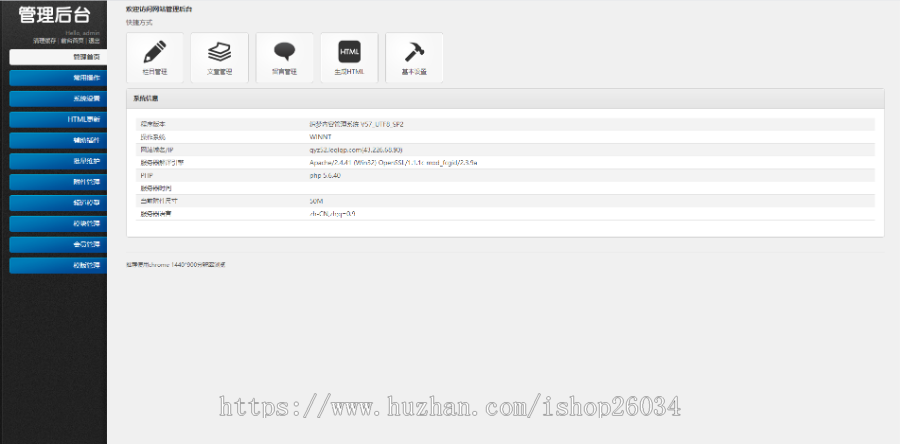 野生蜂蜜蜜蜂养殖类网站模板-企业站-qyz52