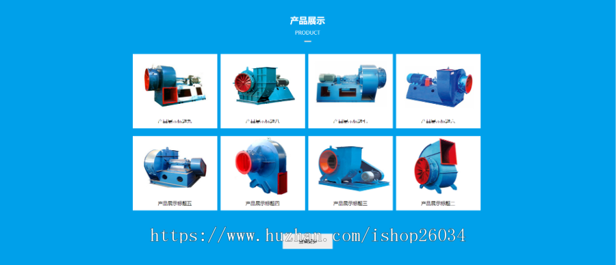 环保环境检测服务机构类模板-企业站-qyz50