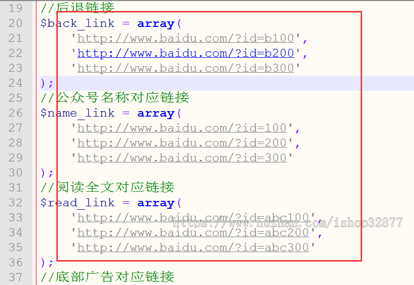 微信视频播放一半强制分享后继续观看源码 裂变引流源码 分享朋友圈分享群防封裂变