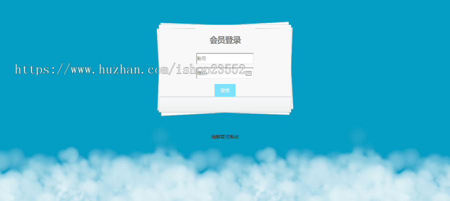 档案管理系统（源码+数据库+数据库文档+演示视频）