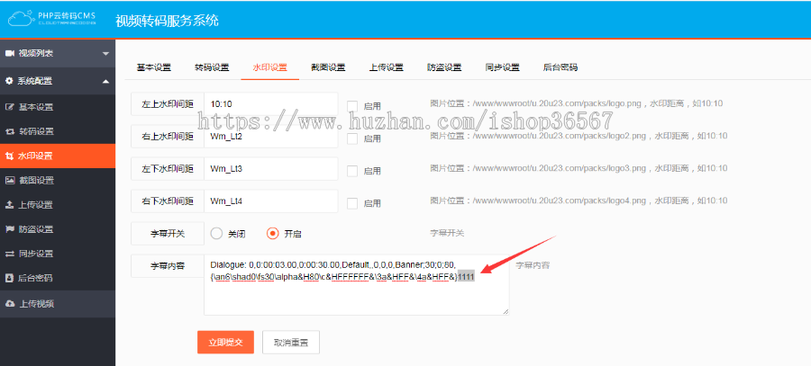 【包含详细搭建教程】七彩云转码 为视频定制的七彩视频云切片系统源码 秒切