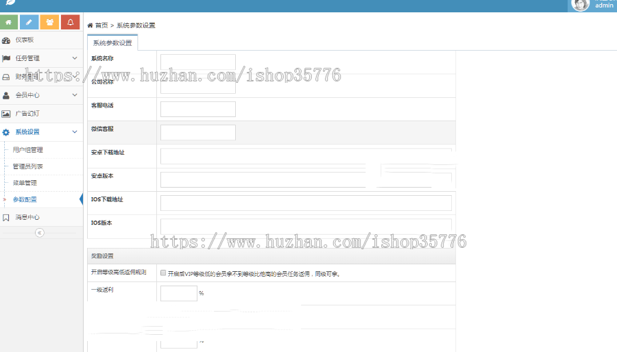 Thinkphp抖音快手点赞任务系统源码 修复美化版源码