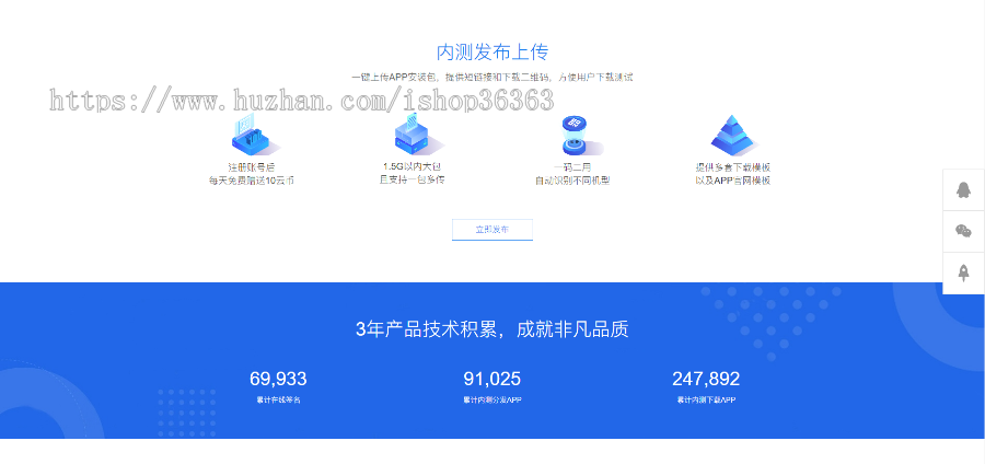 苹果签名，企业签名，tf签名，超级签名，在线签名系统，在线签名平台，分发平台