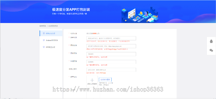 苹果签名，企业签名，tf签名，超级签名，在线签名系统，在线签名平台，分发平台